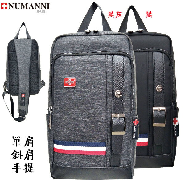 78-H503【NUMANNI 奴曼尼】俐落有型撞色織帶拼接造型 輕量牛津 (二色)