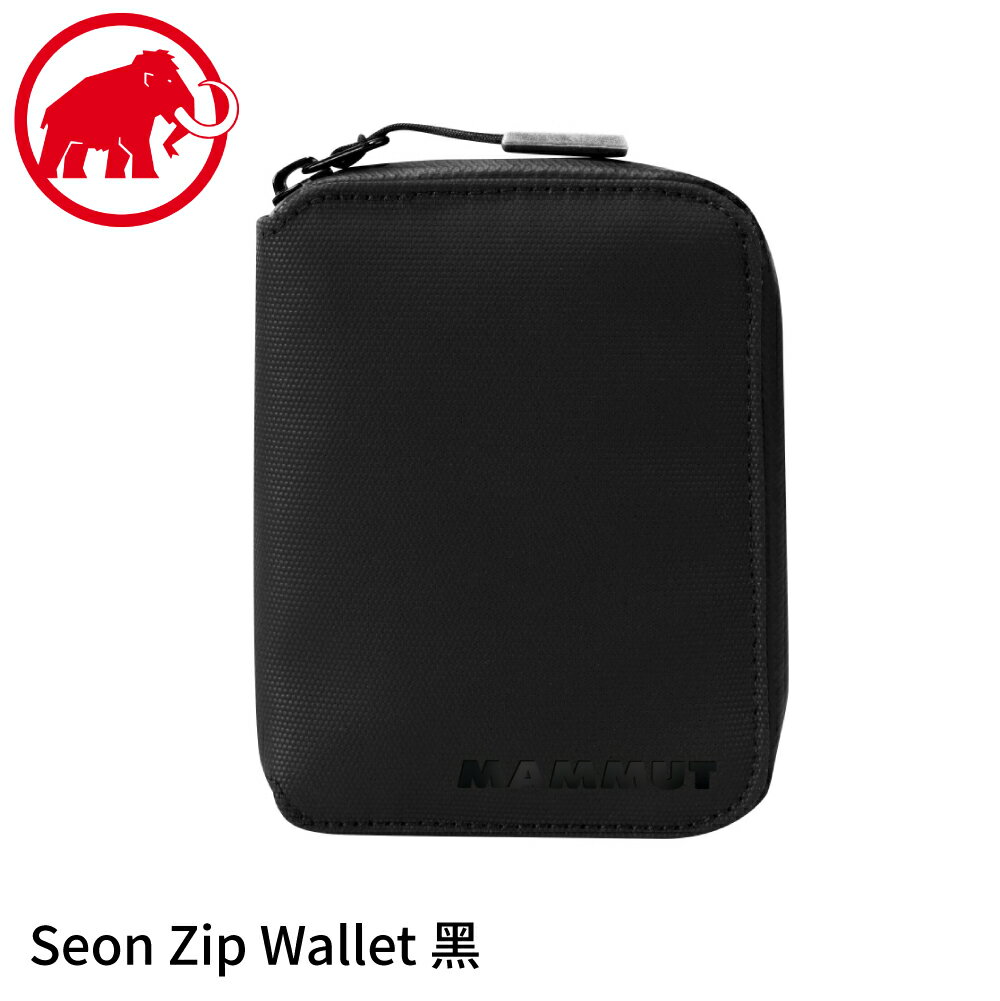 【MAMMUT 長毛象 Seon Zip Wallet 拉鍊短夾《黑》】2810-00080/零錢包/短夾