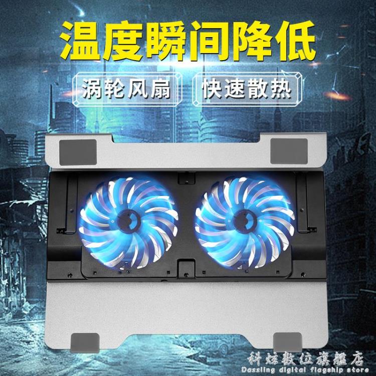 樂天精選~鋁合金筆記本散熱器底座遊戲本散熱器雙靜音大風扇USB3.0NC6- 雙11全館免運