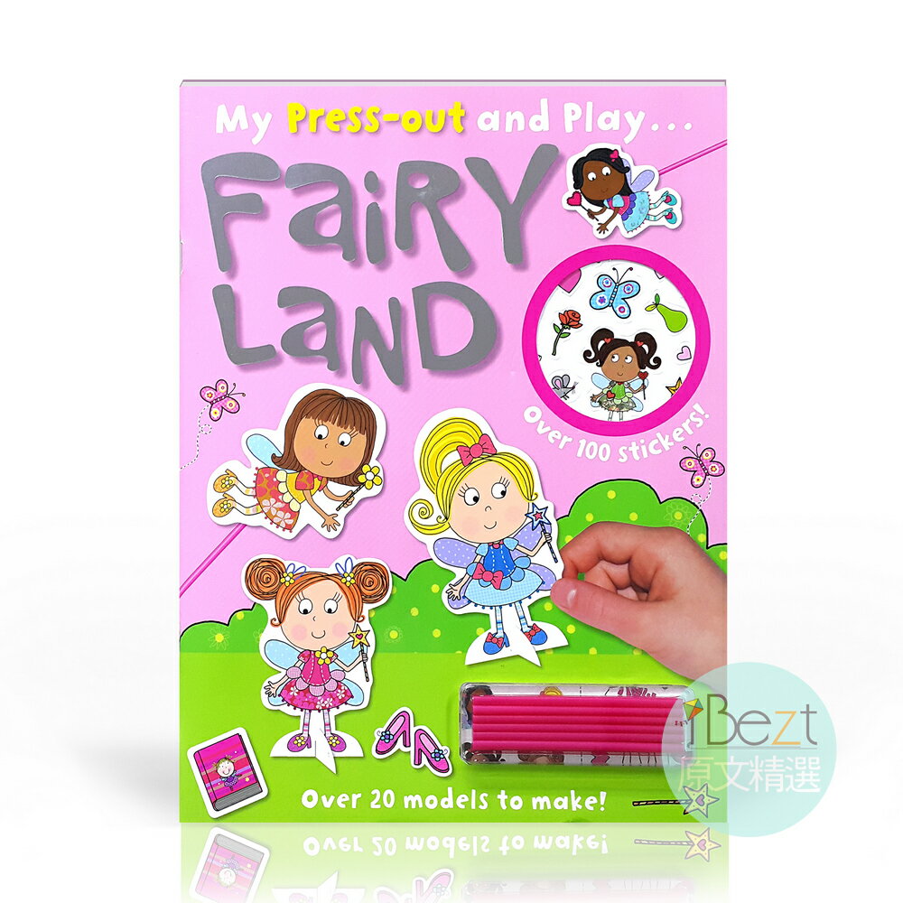 Fairy Land | 貼紙書 | 手工 | 勞作 | 原文 | 外文 | stircker
