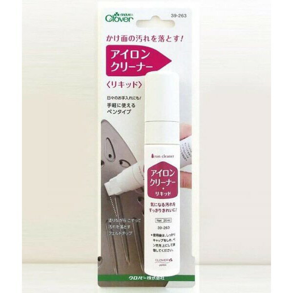 手作森林 sale*可樂牌 熨斗用 清潔劑 Clover 39-263 熨斗清潔劑 熨斗清潔