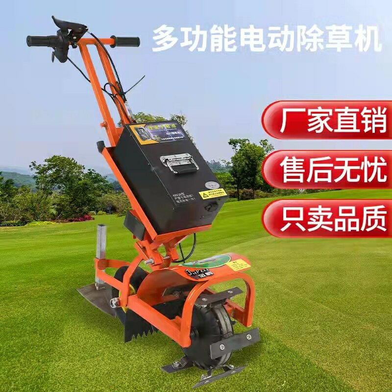 電動除草機開溝神器鬆土犁地翻土一體家用充電小型農用鋤草微耕機