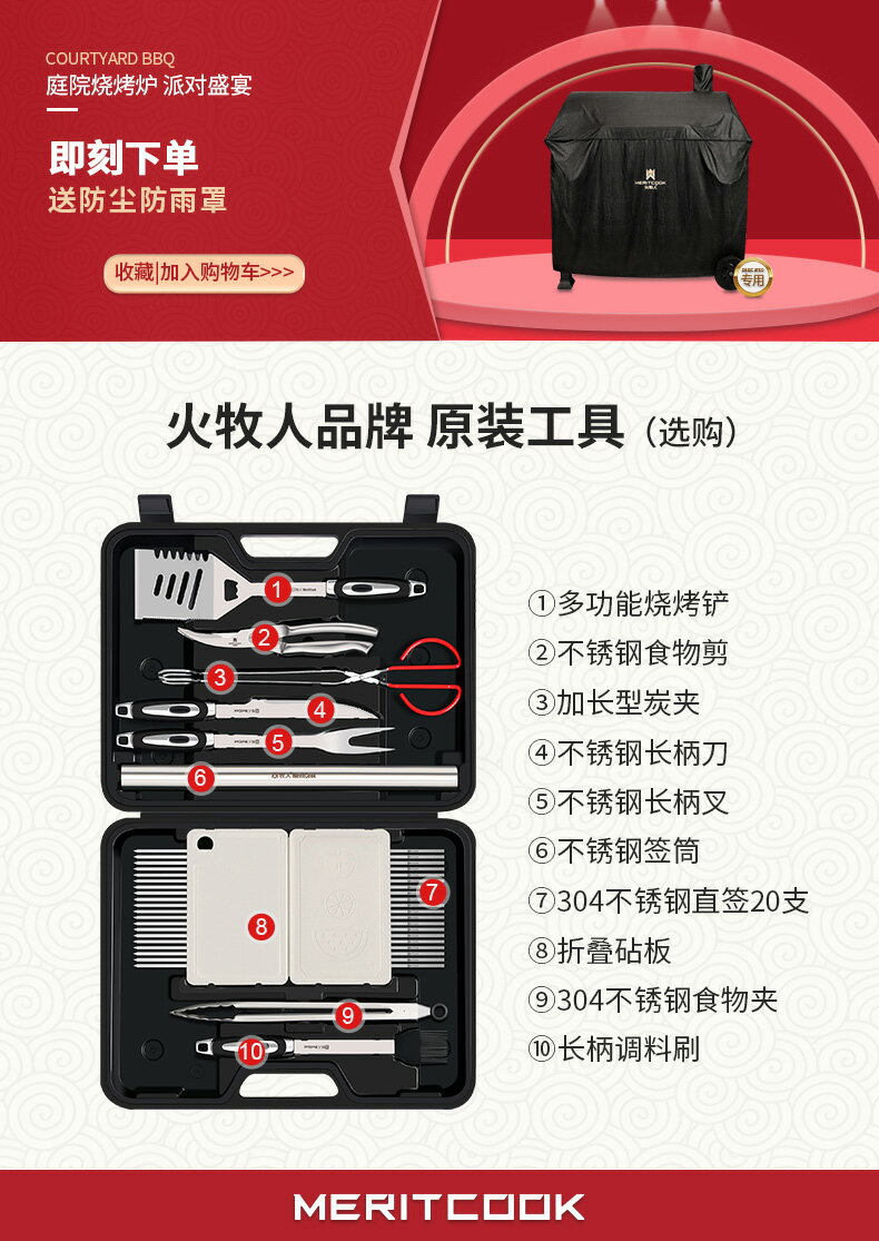 火牧人戶外燒烤爐木炭庭院燒烤架美式蘋果燜烤爐烤火盆取暖爐圓形 小山好物嚴選 3