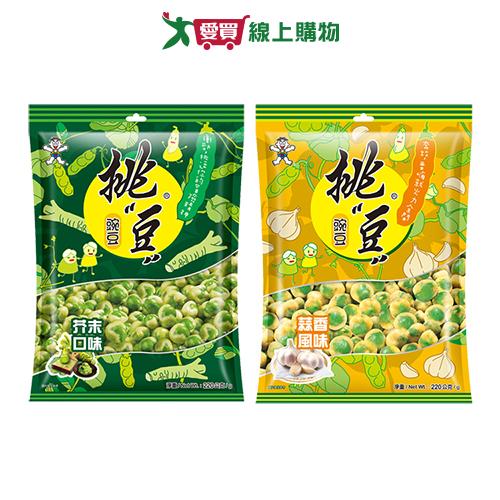 挑豆-豌豆(芥末/蒜香)(220G/包)【愛買】