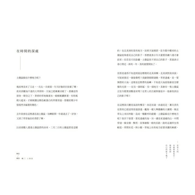 蜂蜜花火 致年少時光 限量插畫設計書衣典藏版 商品評價 樂天書城 Rakuten樂天市場