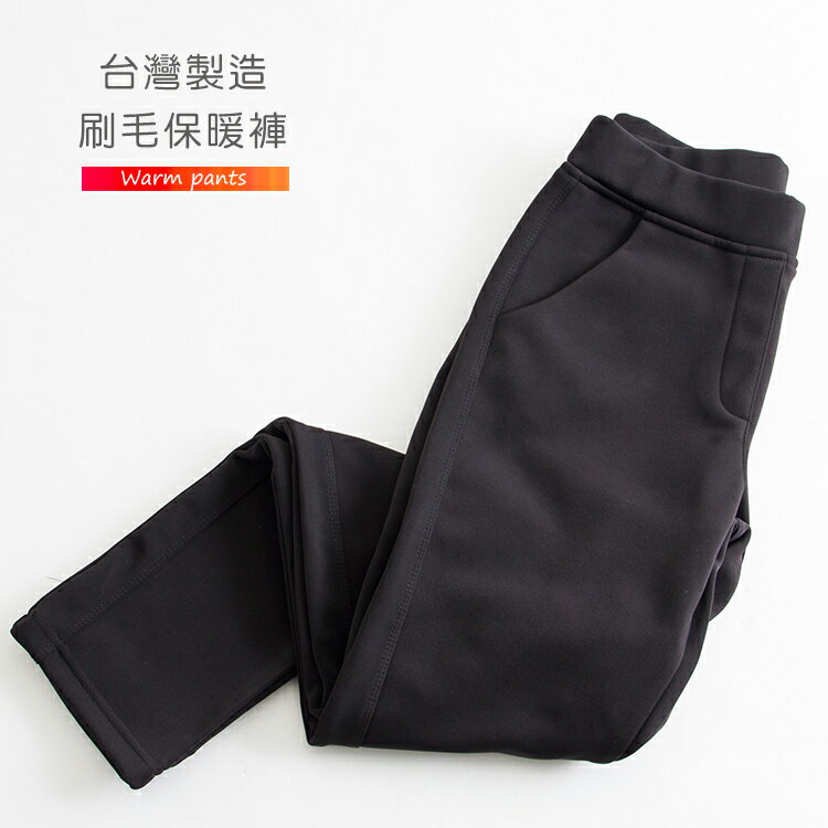 MIT極暖超厚刷毛保暖褲(M-XL) 【B960577】