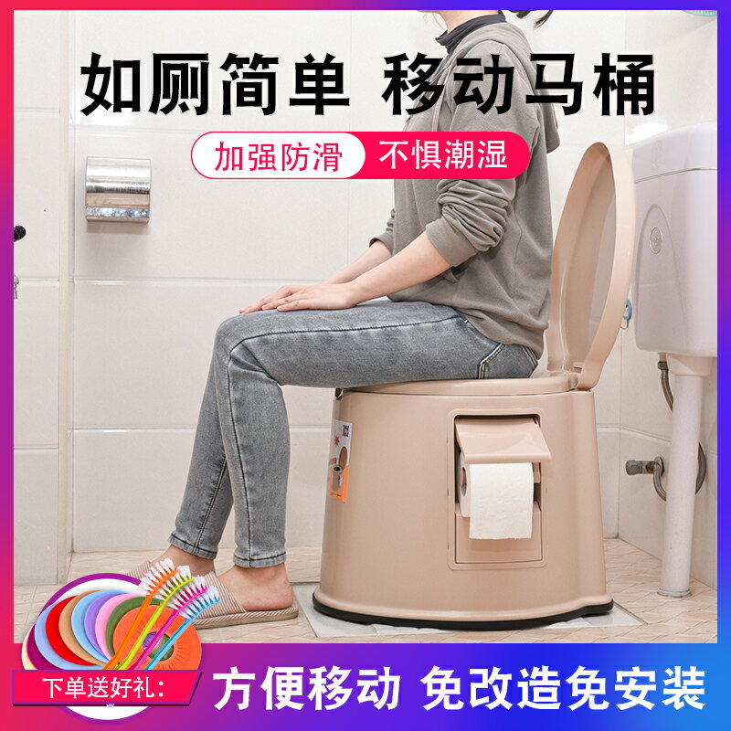 移動馬桶 坐便器 馬桶 老人坐便器可移動馬桶孕婦室內家用人尿桶便攜式蹲廁椅大便椅【XXL18495】