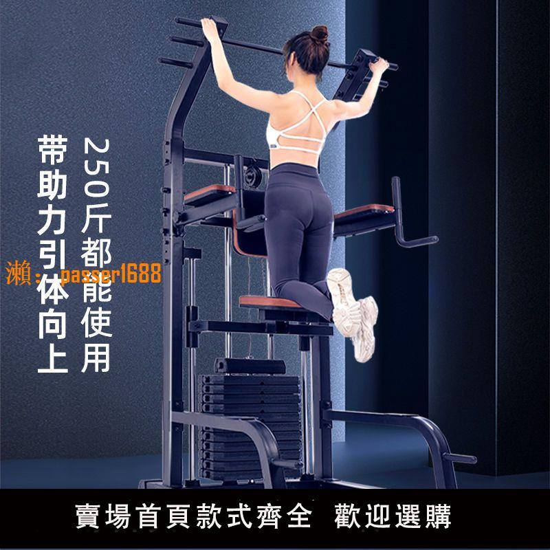 【可開發票】單雙槓家用輔助引體向上器背部多功能家庭成人多功能家用減肥器材【4月24日發完】