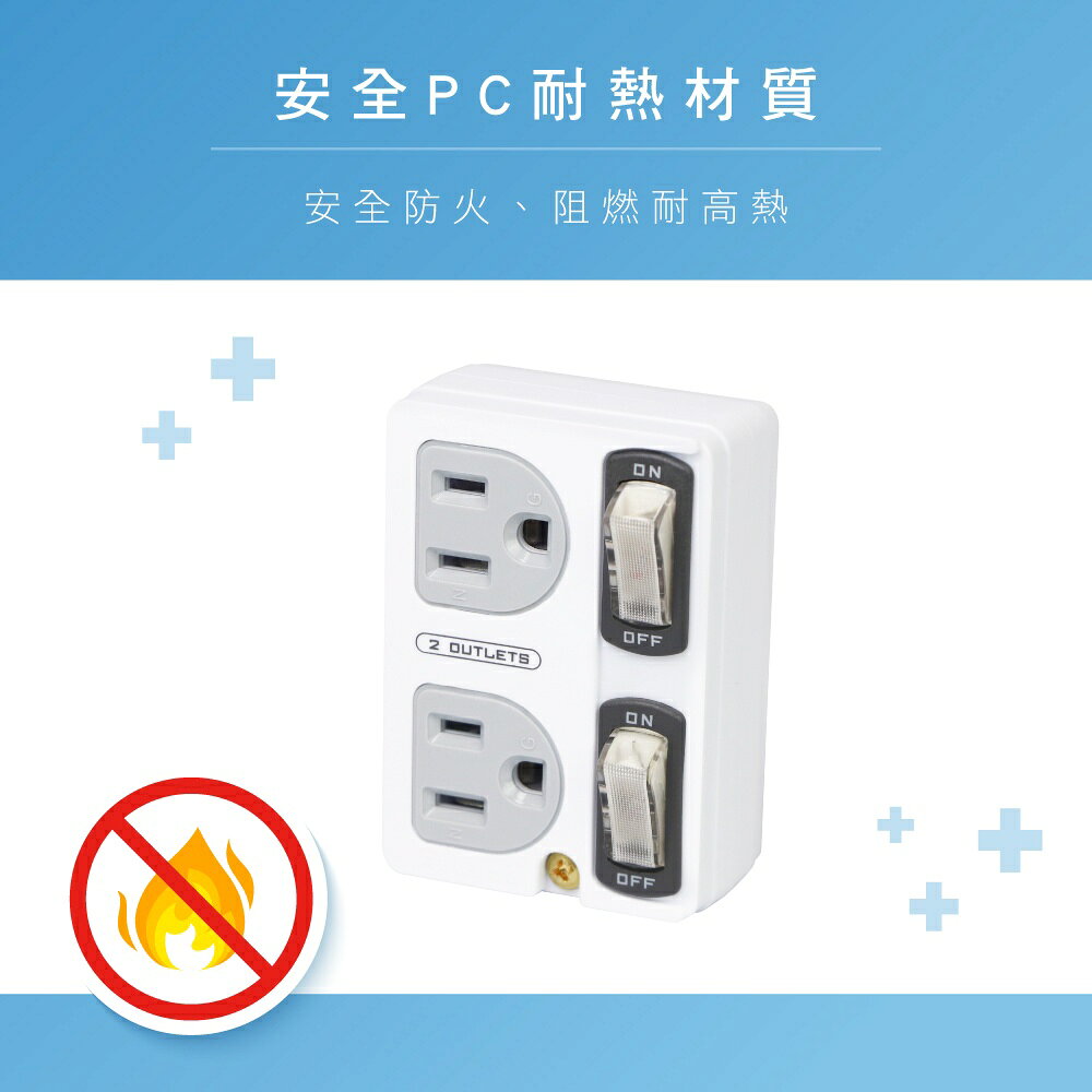【KINYO】節電2開2插分接器 (MR) 3
