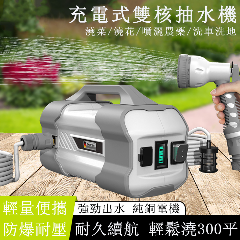 12小時現貨 16AH24AH充電式澆地灌溉神器 澆水器 電動戶外鋰電雙核抽水泵 抽水器澆菜澆水機
