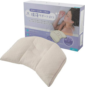 【日本代購】Nishikawa 西川 睡眠博士 橫臥支撐系列 枕頭 側躺 橫臥 高度(高)