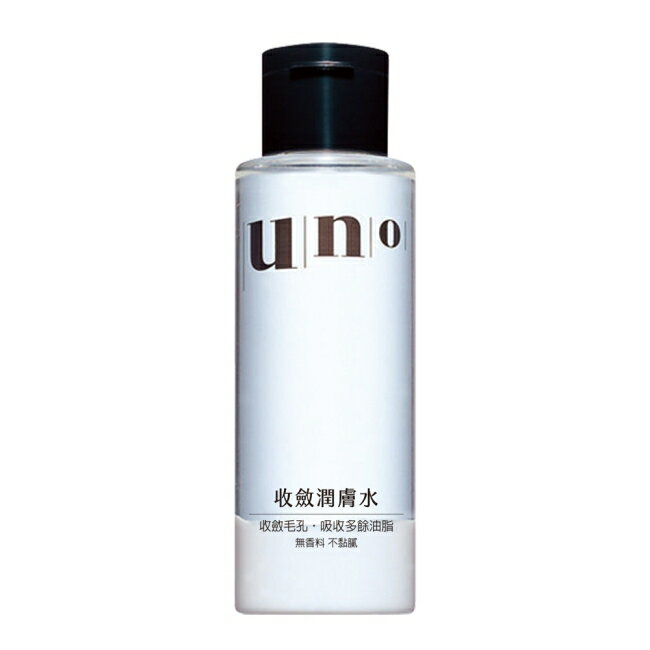 UNO 收斂潤膚水180ml