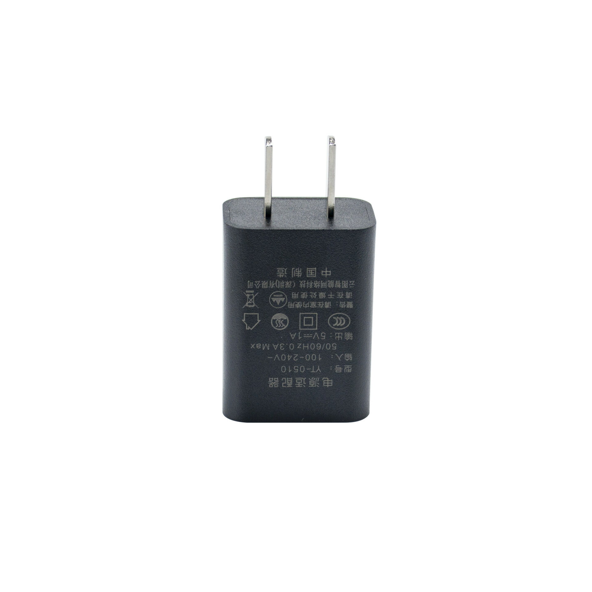 5v1a充電頭3c認證電源適配器適用小米手機小家電usb充電器5v1安a【尚宜家居】