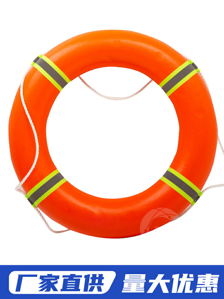 船用專業救生圈成人款救生游泳圈加厚實心國標塑料圈救援防汛應急