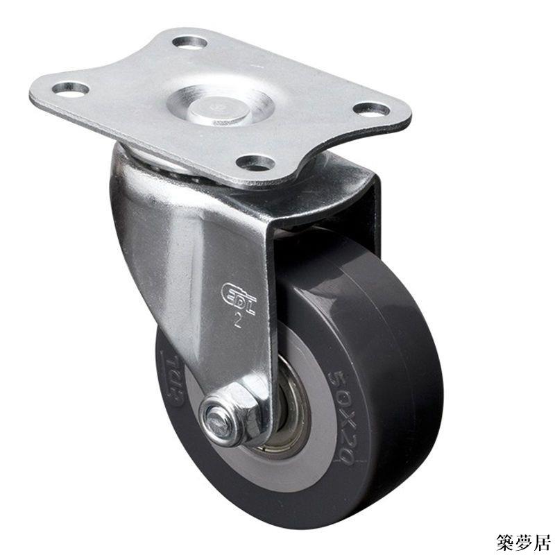 【附發票】輪子 配件 小推車輪子 易得力通用1.5寸2寸2.5寸定向萬向剎車PU聚氨酯腳輪萬向輪26-76