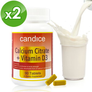 Candice康迪斯檸檬酸鈣錠Calcium Citrate + Vitamin D3(90顆*2瓶)｜添加維生素D3增加鈣吸收