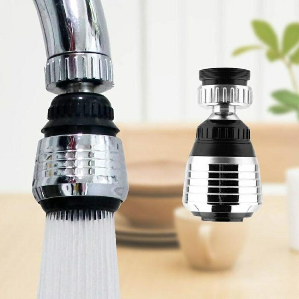 發2支 水龍頭防濺頭延伸器花灑起泡器延長過濾器嘴網防濺水龍頭嘴歐歐流行館