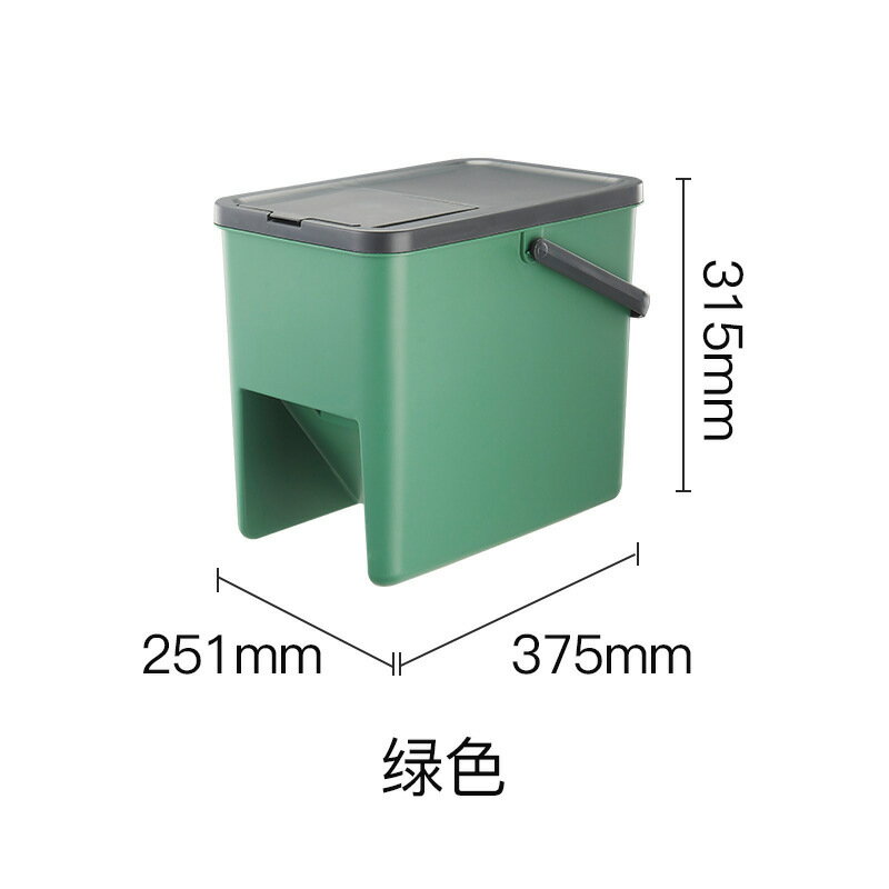 【免運/可開票】分類垃圾桶 廚房餐廳垃圾桶家用防異味廚餘垃圾桶按壓式分類垃圾桶C15