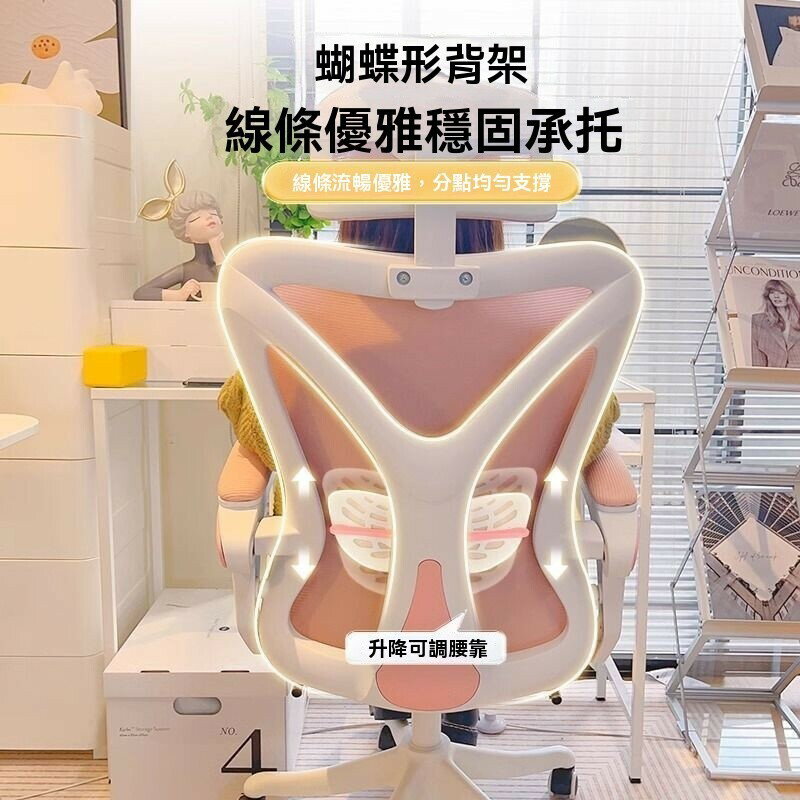 【匠俱】人體工學椅 久坐不累電腦椅 簡約旋轉移動辦公椅 小型坐椅 辦公室座椅 學習椅 電競椅 047
