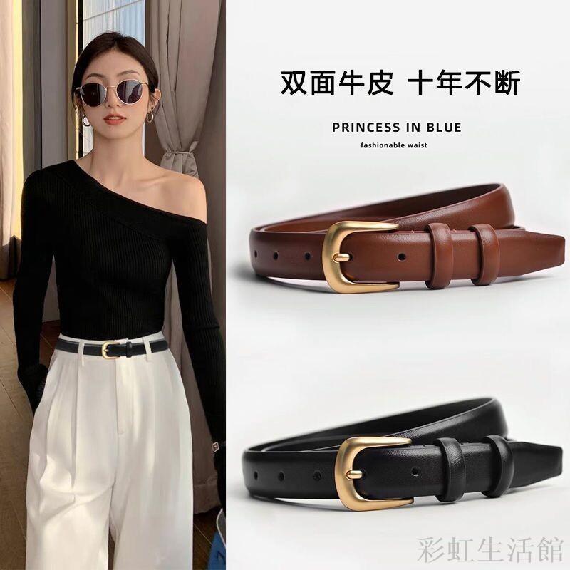 皮帶女款韓版時尚百搭簡約真皮腰帶ins風學生收腰針扣牛仔褲腰帶