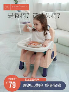 寶寶餐椅兒童凳子折疊叫叫椅嬰兒家用吃飯餐桌坐椅靠背座椅矮椅子