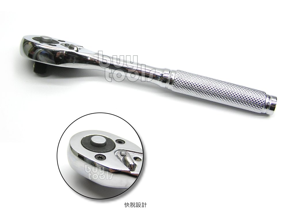BuyTools-《專業級》三分棘輪板手-3/8",三分套筒快脫型,24T,24齒,長度8吋200mm,台灣製造「含稅」