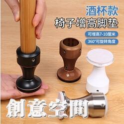 桌子椅子增高腳墊椅子腿增高墊可調節凳子加高墊傢俱墊高神器墊塊 【年終特惠】