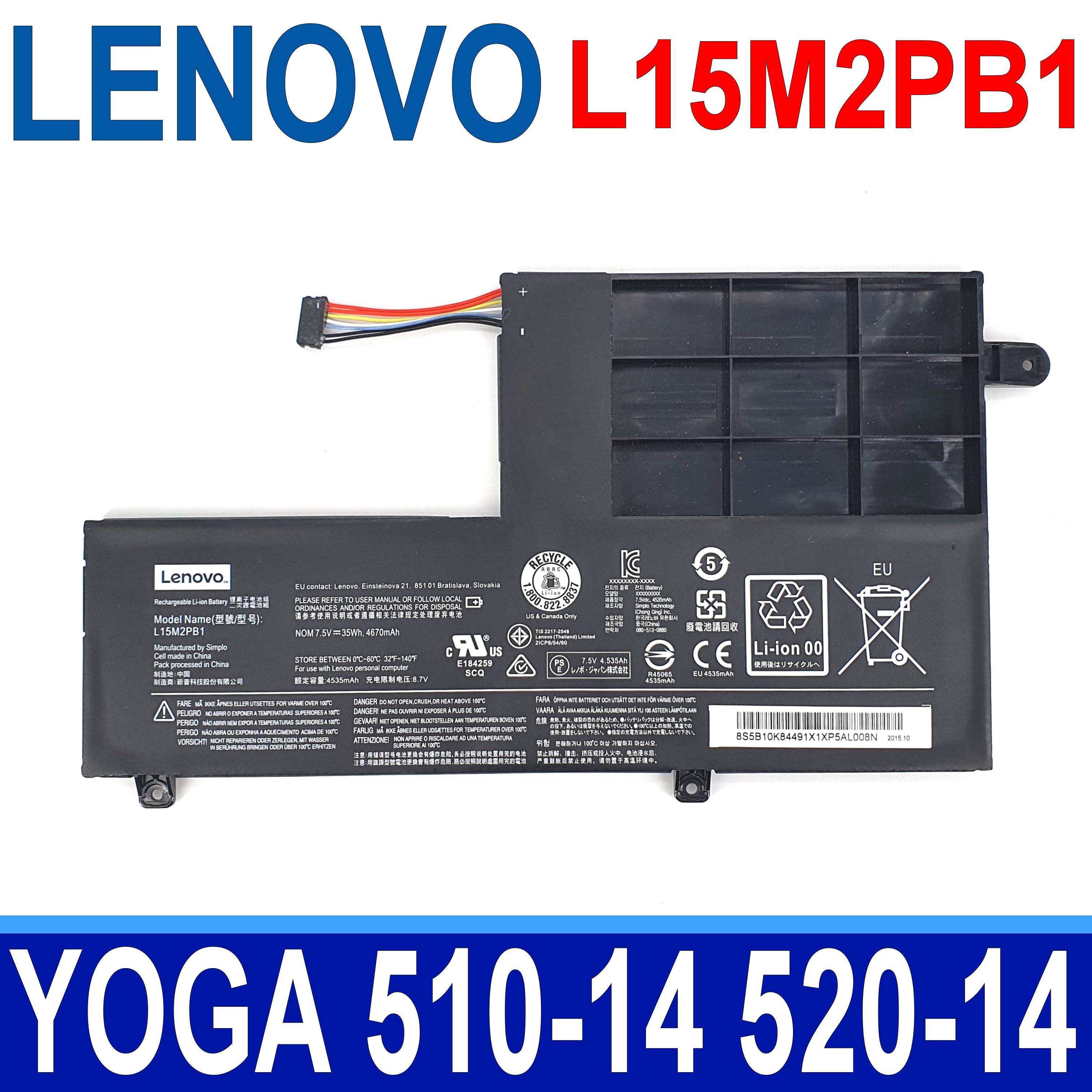 聯想 LENOVO L15M2PB1 2芯 原廠電池 5B10K84491 5B10K84493 5B10K84639 5B10K85056 5B10M50524 5B10M50525 5B10M50528 L14L2P21 L14M2P21 L15C2PB1 L15L2PB1 YOGA 510-14AST 510-14IKB 510-14ISK 510-15IKB 510-15ISK 520-14IKB