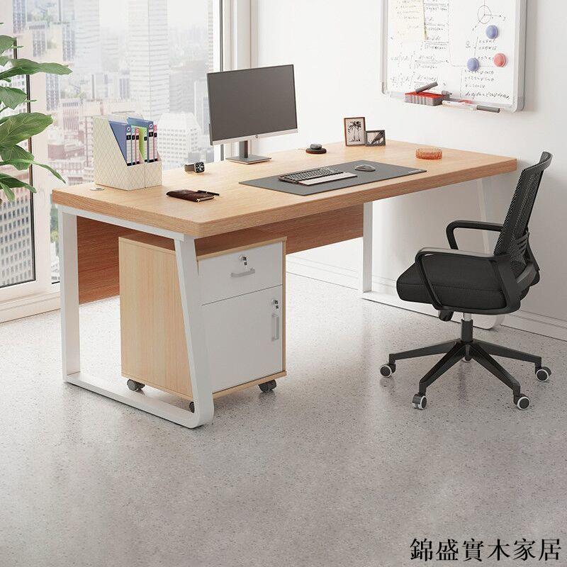 電腦桌 吧檯桌 書桌 辦公桌簡約現代家用桌子工作臺電腦桌臺式書桌辦公室單人桌椅組合0530