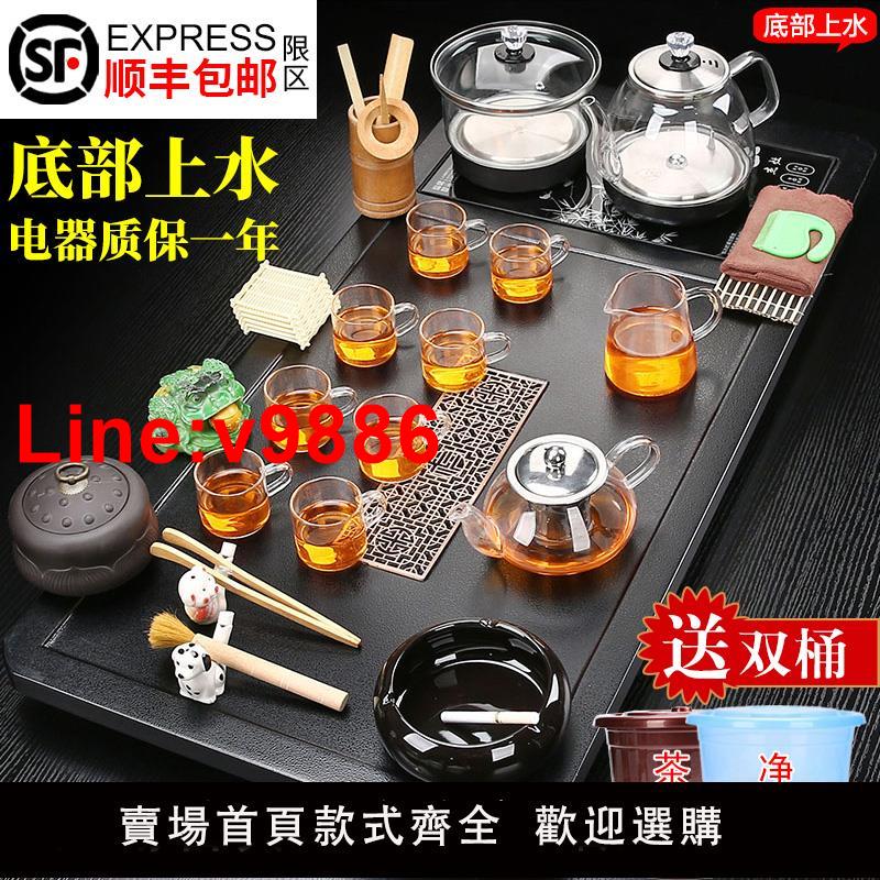 【臺灣公司 超低價】全自動便捷底部上水茶具茶盤整套功夫茶具套裝家用簡約大號茶臺