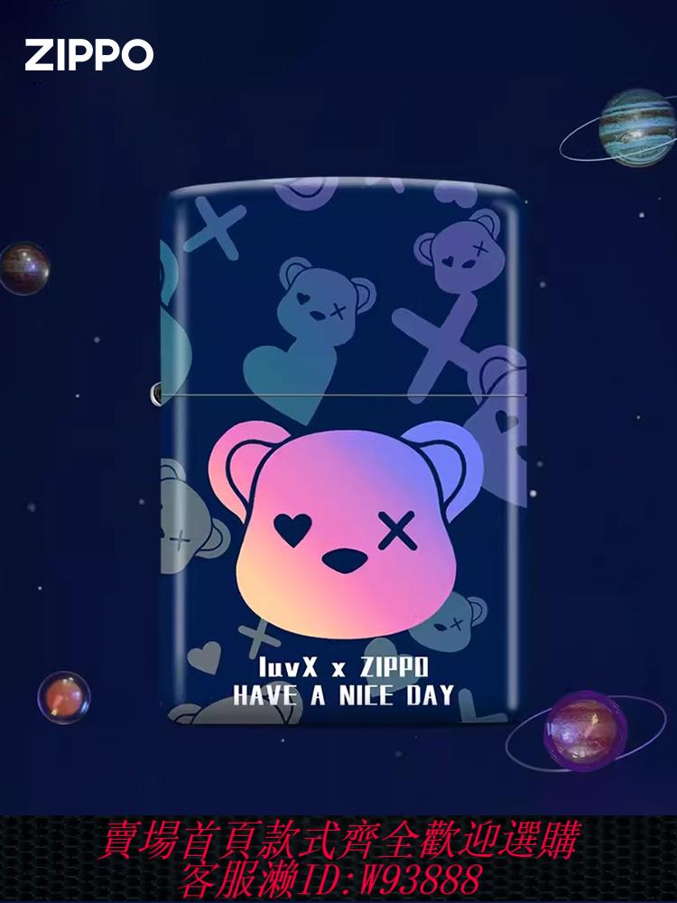 {公司貨 最低價}ZIPPO打火機正品 奇酷熊 美國原裝官方旗艦正版芝寶zip送男友禮物