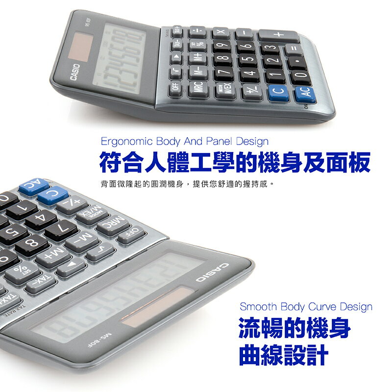 CASIO 卡西歐 商用計算機 MS-80F 雙電力 八位數 大螢幕 6