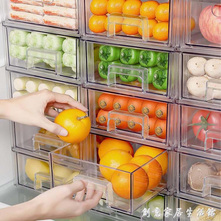 超夯新品~~八折優惠 抽屜式收納盒冰箱保鮮盒塑料冷凍儲物食品級廚房蔬菜神器整理日式【城市玩家】