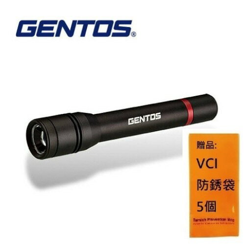 【Gentos】Rexeed 專業可調焦手電筒- 370流明 IP66 RX-032D 無段式調焦