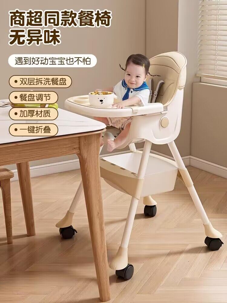 寶寶餐椅嬰兒吃飯可折疊椅子家用升降餐桌椅兒童成長椅便攜式坐椅