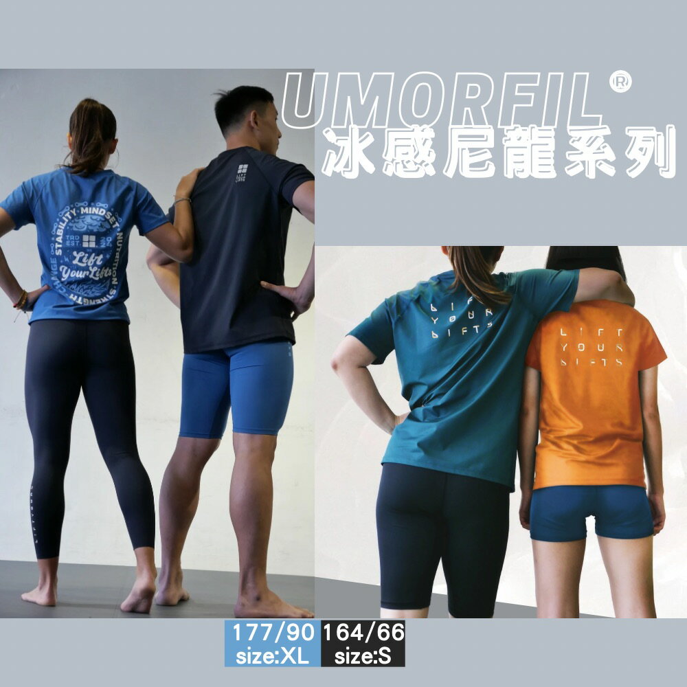 運動醫學 運動員推薦  膠原蛋白 中性運動短束褲 1