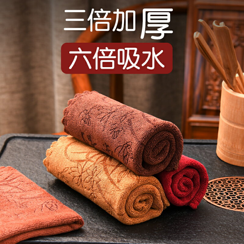 茶巾 茶布 茶臺抹布 茶巾功夫高檔茶布吸水加厚茶具毛巾茶几墊茶臺配件禪意茶桌布抹布
