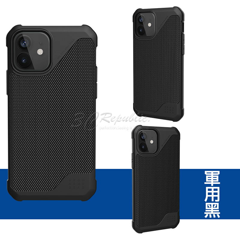 UAG  都會系列 防摔 保護殼 手機殼 防刮 防撞  適用於iPhone12 Pro Max mini 3