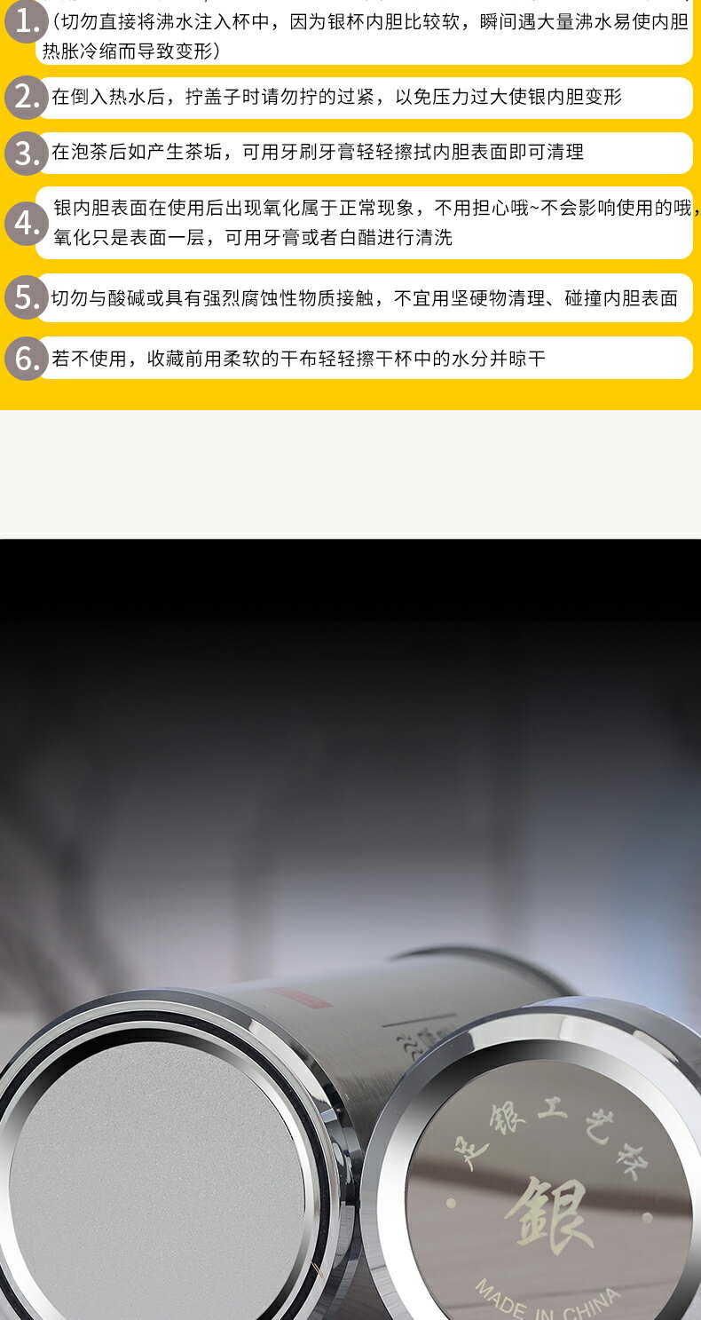 銀水杯999純銀男保溫杯辦公泡茶家用上善若水銀杯子送爸爸的禮物| 協貿