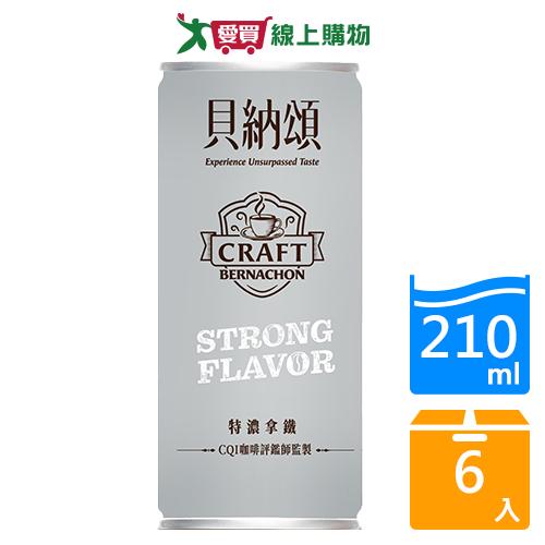 貝納頌-義式特濃拿鐵210MLx6【愛買】