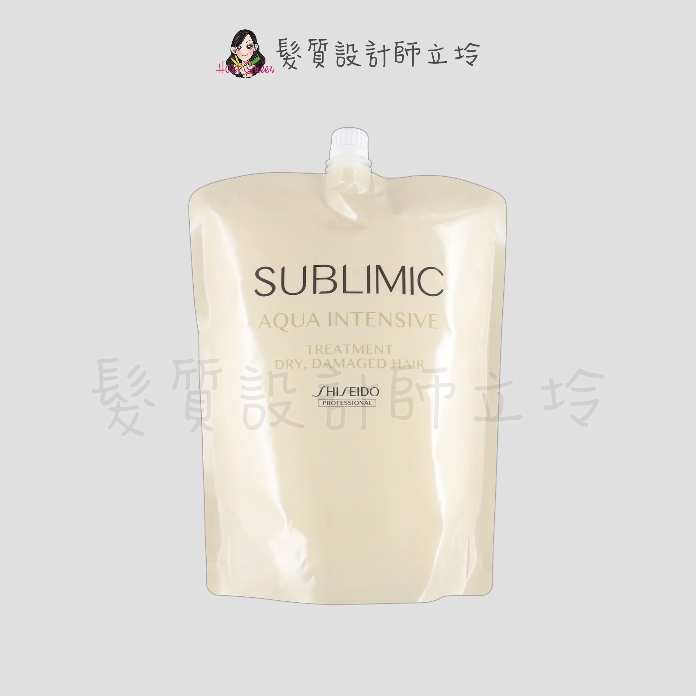 SHISEIDO資生堂 盈潤新生護髮乳(乾燥受損)1800g(補充包) HH07 HH06｜立坽『瞬間護髮』法徠麗公司貨｜領券再折｜換季保養 ⚡頭皮保養 水潤保濕 蓬鬆秀髮 沙龍髮品