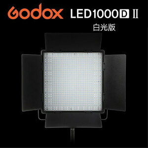 【EC數位】GODOX 神牛 LED1000 D II 白光版 LED攝影燈 光效柔和 錄影 直播 補光 DMX接口