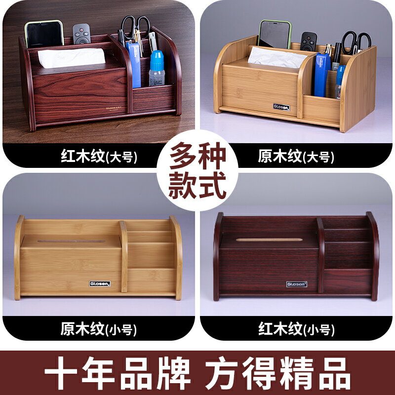 木質筆筒辦公室桌面擺件簡約創意學生收納盒高檔多功能實木製筆筒