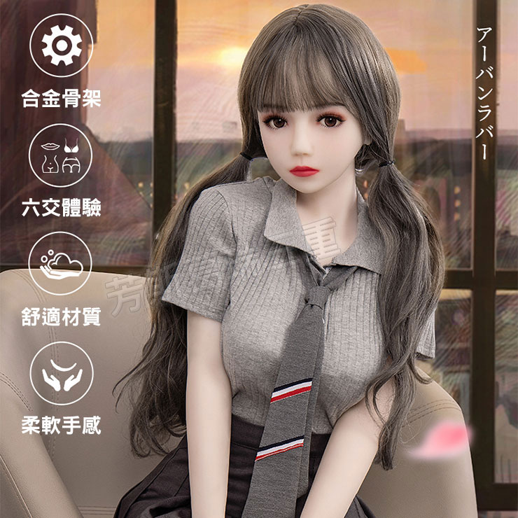 青春無敵 唯美學生娘(100公分)-情趣用品 成人玩具 自慰套 自慰器 1：1真人比例 蘿莉