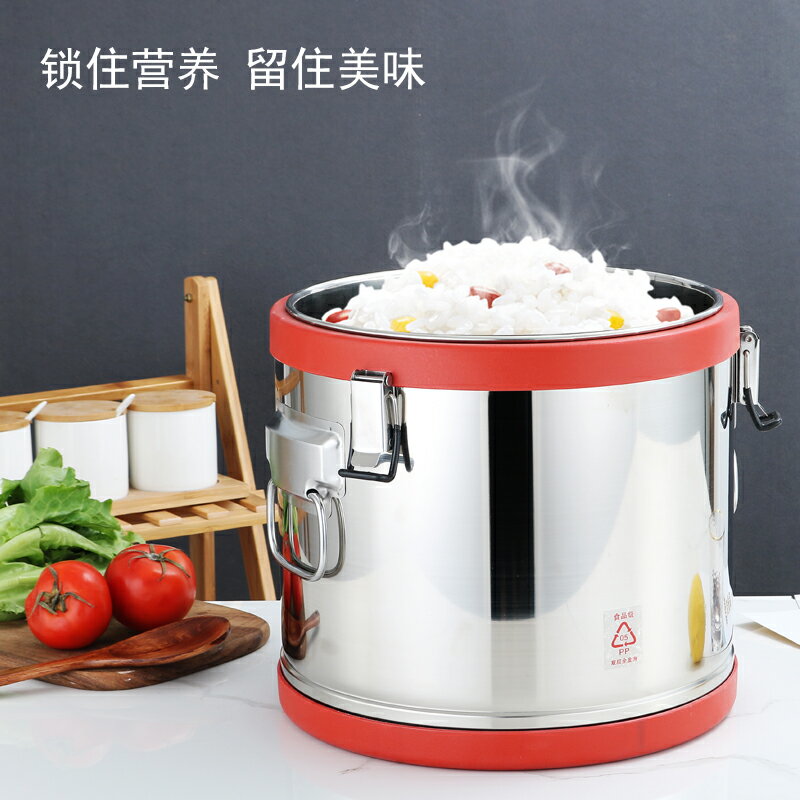 奶茶桶 商用大容量雙層不銹鋼保溫保冷米飯豆漿奶茶湯水保溫桶食堂擺攤【MJ9578】