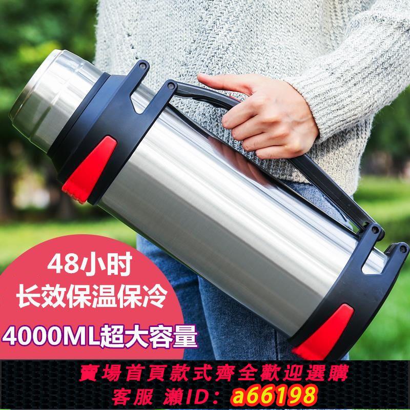 【臺灣公司 可開發票】304不銹鋼保溫壺戶外大容量便捷車載男女保溫杯旅行壺家用大暖壺
