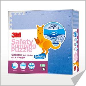3M 兒童安全防撞地墊-藍色(61.5cm) Safetylite