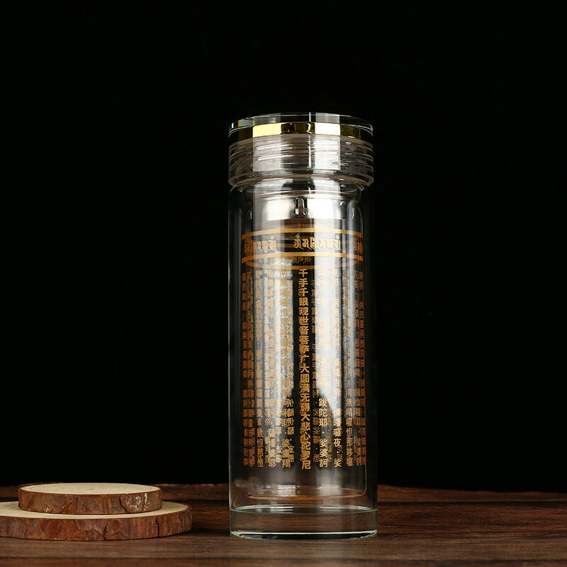 佛經杯 佛緣大悲咒水晶杯水知道六字大明咒佛經水杯雙層加厚茶杯 【CM2475】