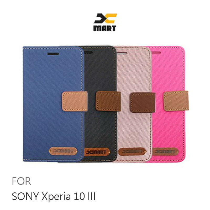 強尼拍賣~XMART SONY Xperia 10 III 斜紋休閒皮套 可立 插卡 磁扣