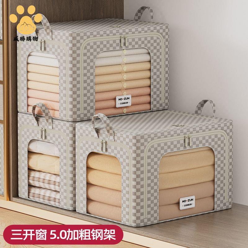 限時下殺 收納箱 衣服收納箱 衣服收納箱天山棉麻衣櫃布藝衣物整理箱家用折疊大容量超大儲物箱 八折下殺wy21